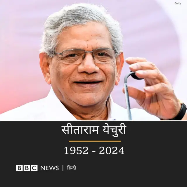 सीताराम येचुरी