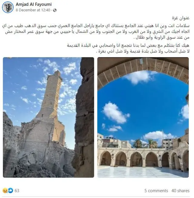 شاب من غزة يتحدث عن تأثره بدمار معالم تاريخية في القطاع