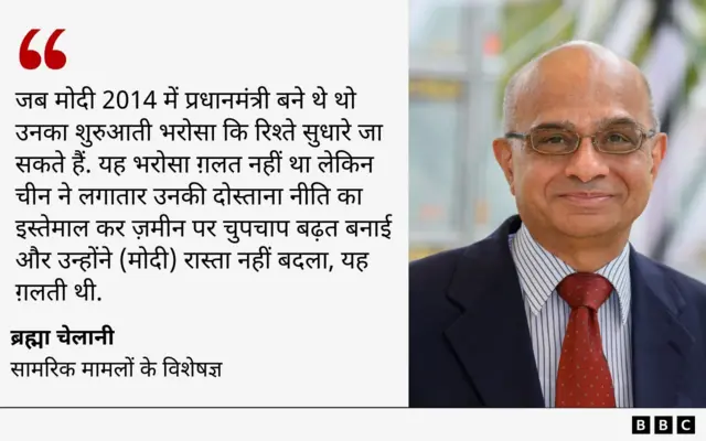 ब्रह्मा चेलानी का बयान