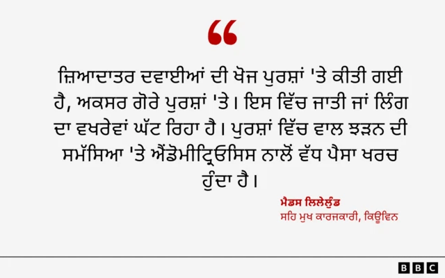 ਮਾਹਵਾਰੀ