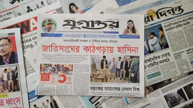 পত্রিকা