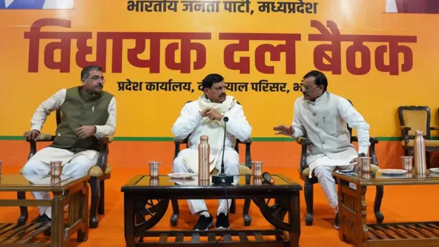 मध्य प्रदेश भाजपा विधायक दल की बैठक