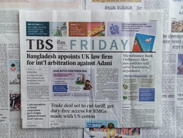 দ্য বিজনেস স্ট্যান্ডার্ড