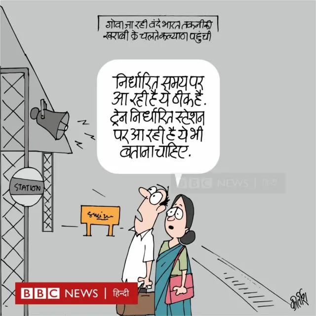 कार्टून