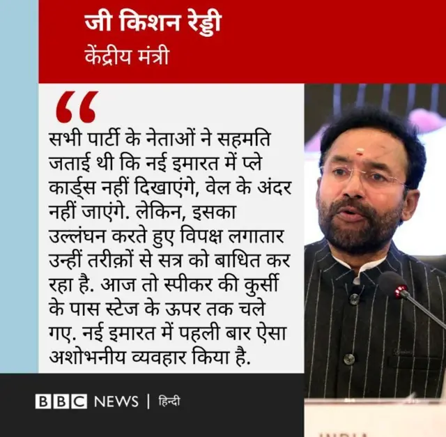 जी किशन रेड्डी