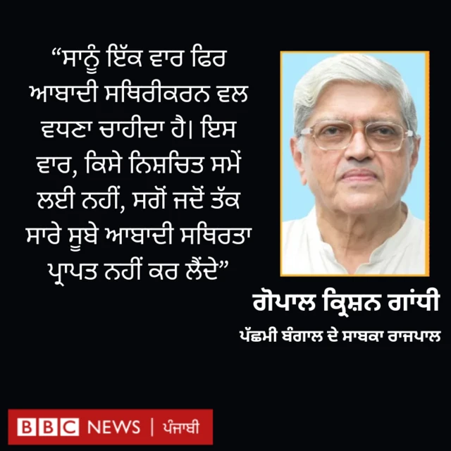 ਗੋਪਾਲ ਕ੍ਰਿਸ਼ਨ ਗਾਂਧੀ