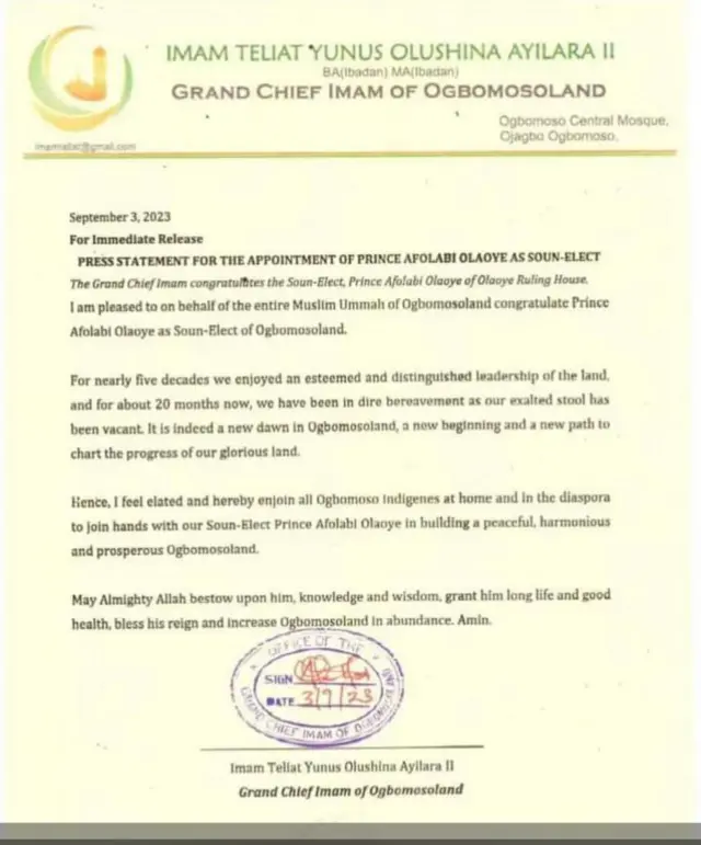 Atẹjade Imaamu Ogbomoso