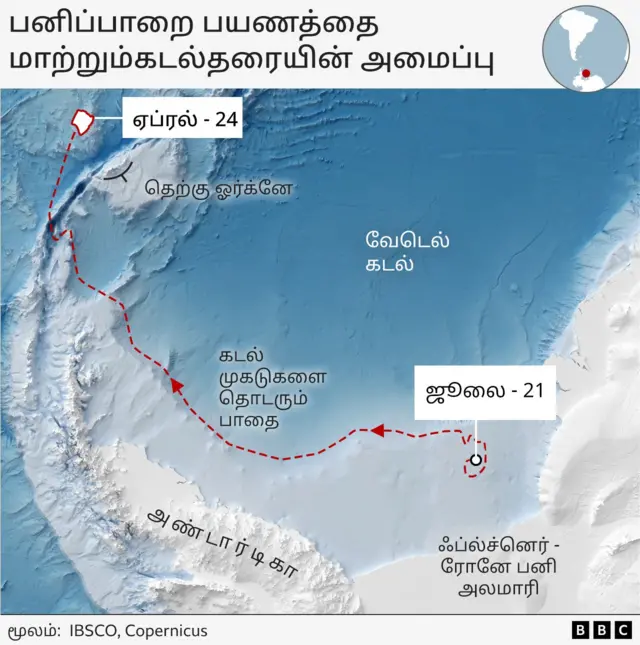உலகின் மிகப்பெரிய பனிப்பாறை ஏ23ஏ