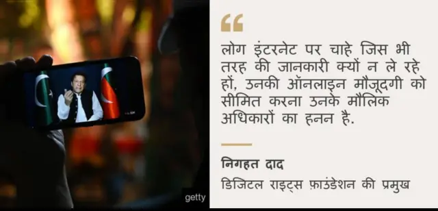 पाकिस्तान में 9 मई को क्या हुआ था?