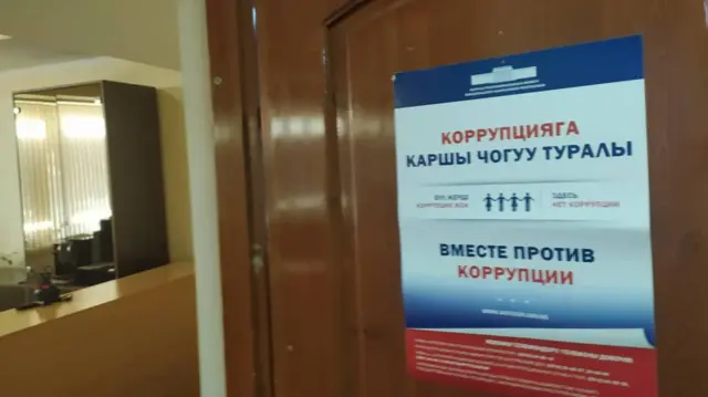 Мамкурулуш