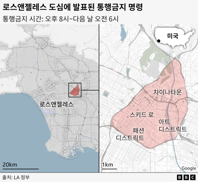 통행금지령이 내려진 시내 중심지