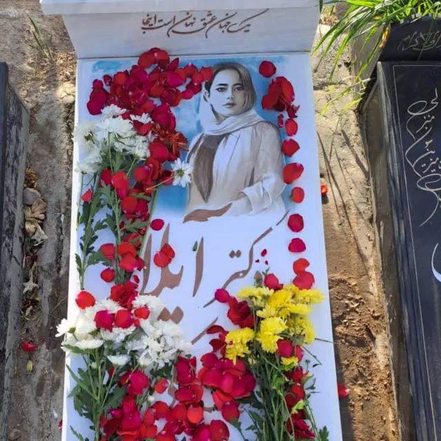 تصویری از مزار آیلار حقی