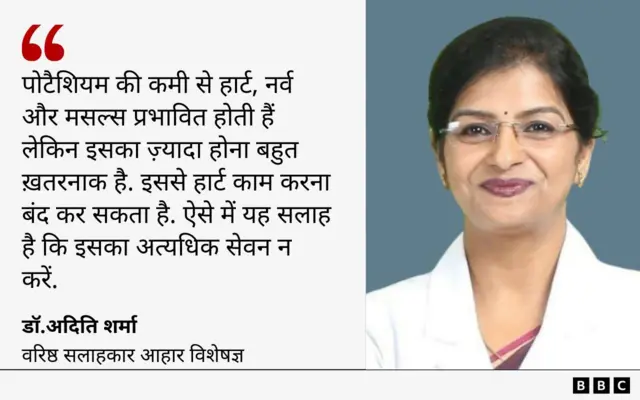 विशेषज्ञ का बयान