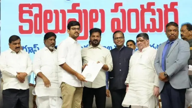 రేవంత్ రెడ్డి 