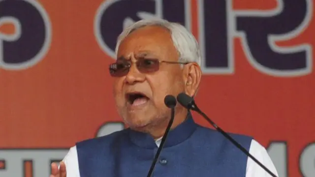 नीतीश कुमार