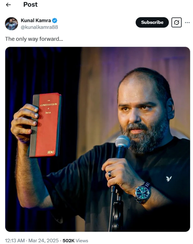 कुणाल कामरा