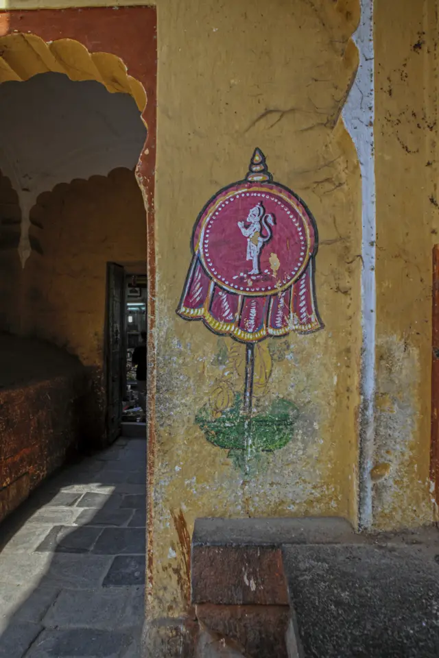 पुणे मंदिर