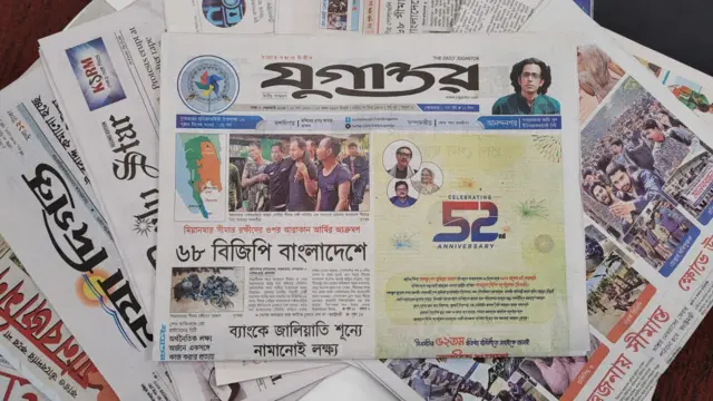 পত্রিকা