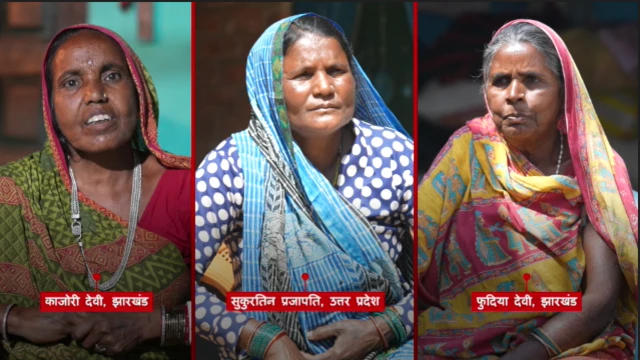 तीन महिलांची कहाणी 