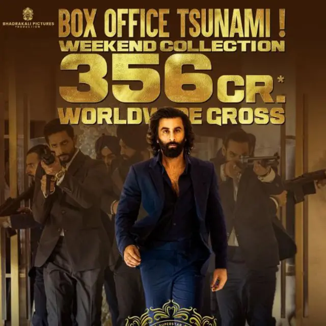 अॅनिमल चित्रपट