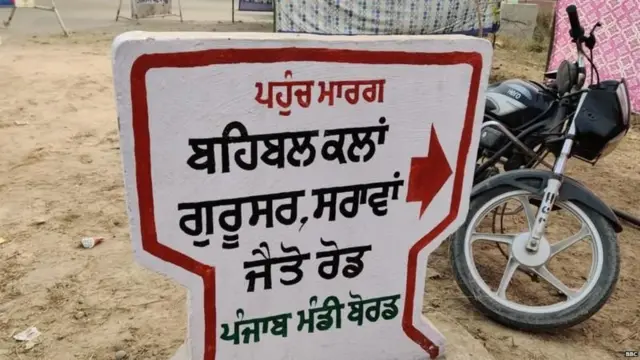 ਬਹਿਬਲ ਕਲਾਂ