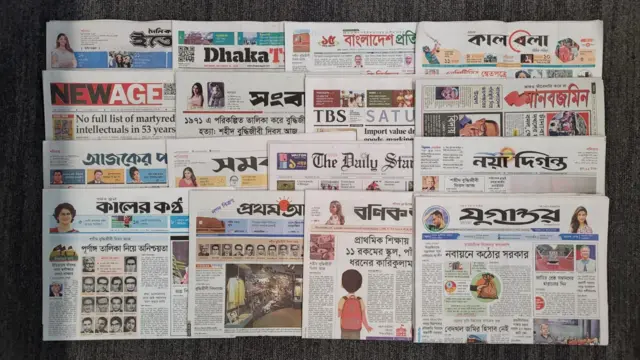 পত্রিকা