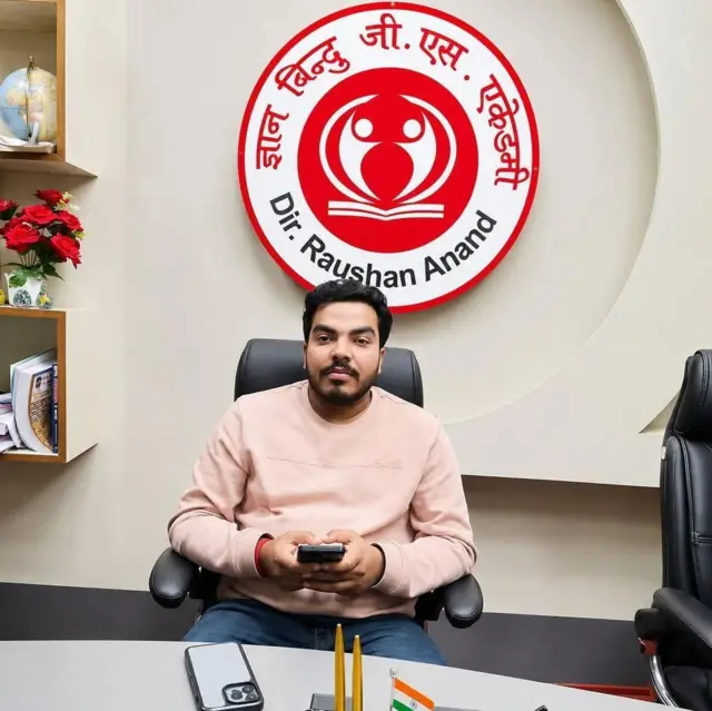 प्रिंस यादव, रौशन आनंद के भाई हैं जिनका शव नेपाल के एक होटल में संदिग्ध परिस्थितियों में मिला है.