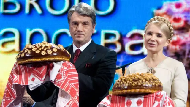 Виктор Ющенко и Юлия Тимошенко в 2009 году 