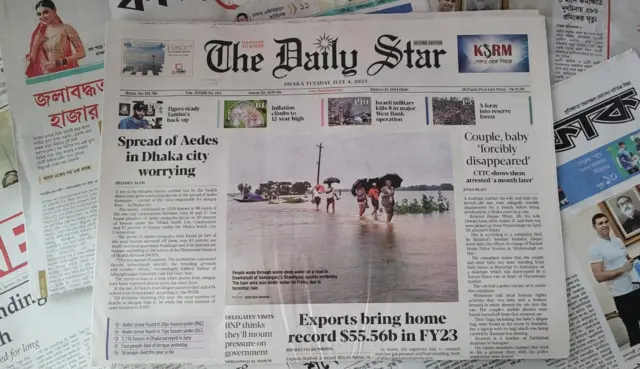 ডেইলি স্টার