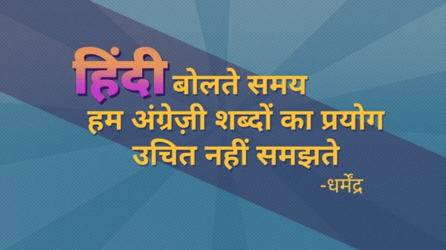 બીબીસી ગુજરાતી, ગુજરાત, બીબીસી, અમદાવાદ, ચૂપકે ચૂપકે, ફિલ્મ, બોલીવૂડ, ધર્મેન્દ્ર, અમિતાભ બચ્ચન, ફિલ્મજગત, ઇતિહાસ, ફિલ્મ ઇતિહાસ