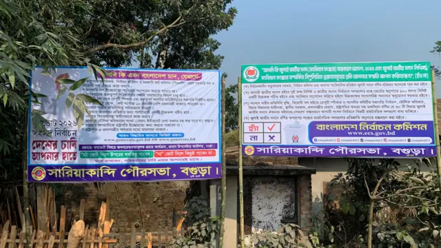 গণভোট নিয়ে সরকারি উদ্যোগে চলছে প্রচারণা