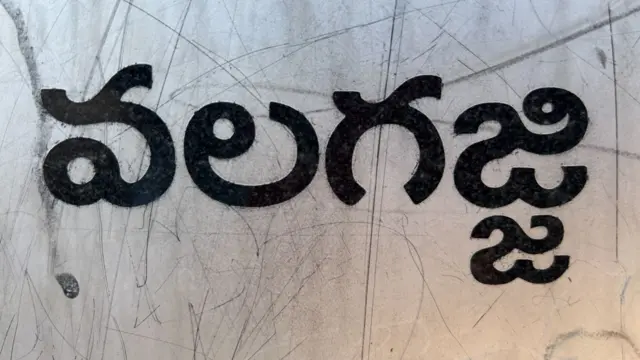 ఆంధ్రప్రదేశ్, విశాఖపట్నం, ఏజెన్సీ ఏరియా, గిరిజనులు