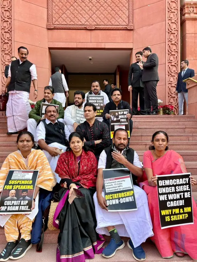 இடைநீக்கம் செய்யப்பட்ட நாடாளுமன்ற உறுப்பினர்கள்