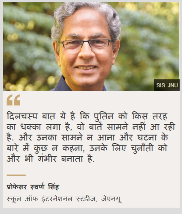 स्वर्ण सिंह 