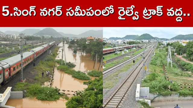 విజయవాడ వరదలు, బుడమేరు, బెజవాడ, ఆంధ్రప్రదేశ్, వర్షాలు