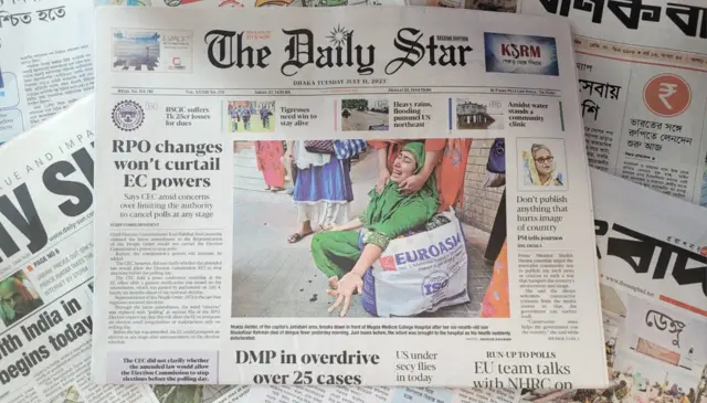 দ্য ডেইলি স্টার