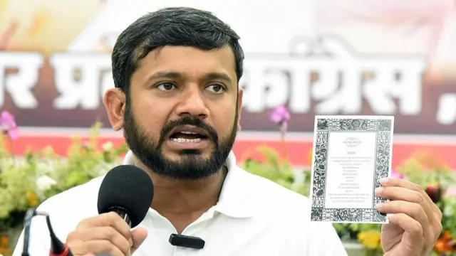 कन्हैया कुमार