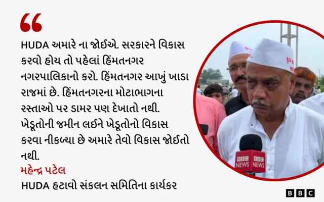 બીબીસી ગુજરાતી, ગુજરાત, હિંમતનગર, બીબીસી, અમદાવાદ, 