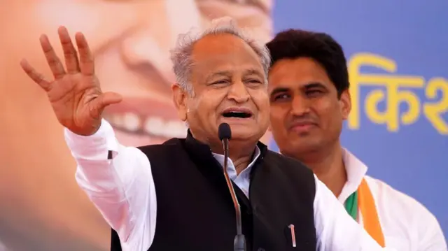 अशोक गहलोत