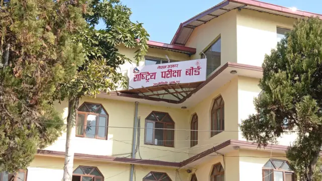 राष्ट्रिय परीक्षा बोर्ड