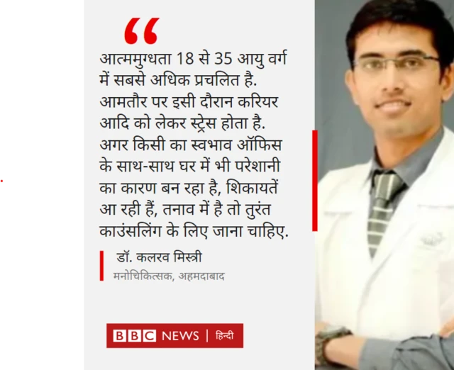 मनोचिकित्सक