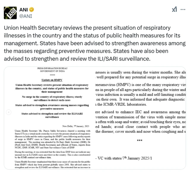 ਕੇਂਦਰੀ ਸਿਹਤ ਮੰਤਰਾਲੇ