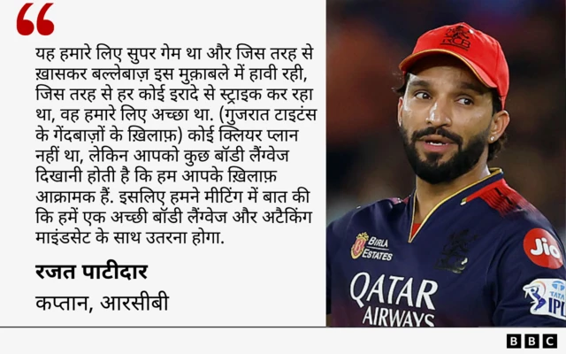 रजत पाटीदार