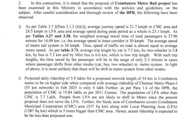மத்திய வீட்டு வசதி மற்றும் நகர்ப்புற விவகாரங்கள் அமைச்சகம் தமிழ்நாடு அரசுக்கு அனுப்பிய கடிதத்தின் பகுதி. 