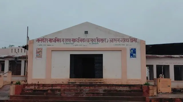 डोमा आश्रमशाळा 