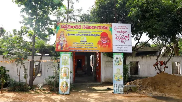 సప్తమందిర సముదాయం