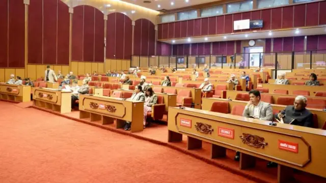 राष्ट्रिय सभा बैठकको फाइल तस्बिर