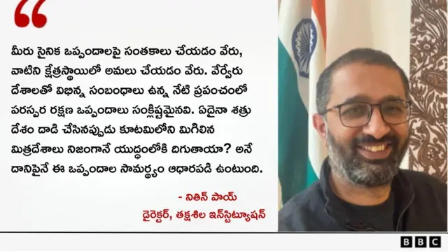 మక్కా ఒప్పందం, పాకిస్తాన్, తుర్కియే, సౌదీ అరేబియా, భారత్