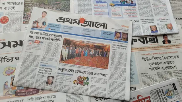 পত্রিকা