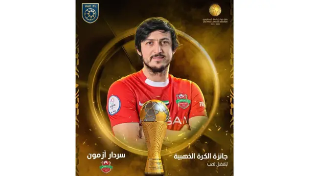 سردار آزمون